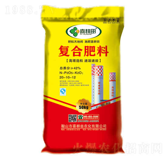 高塔造粒復(fù)合肥料20-10-12-喜耕田