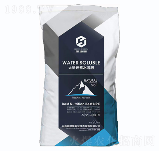 大量元素水溶肥-綠地園