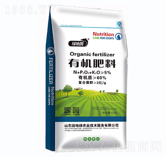 有機(jī)肥料-綠地園