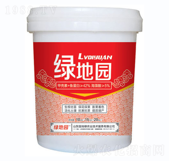 全營養(yǎng)型沖施肥-綠地園