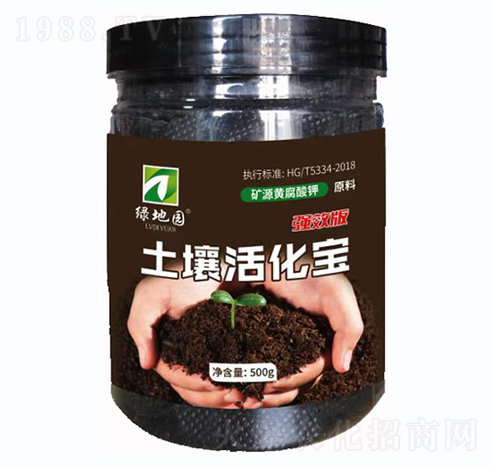 土壤活化寶-綠地園