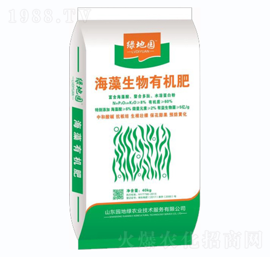 海藻生物有機(jī)肥（袋）-綠地園