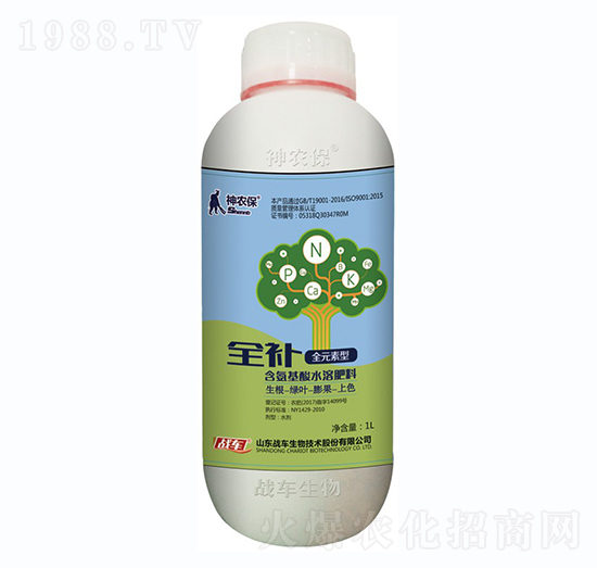 含氨基酸水溶肥料-全補(bǔ)-戰(zhàn)車(chē)