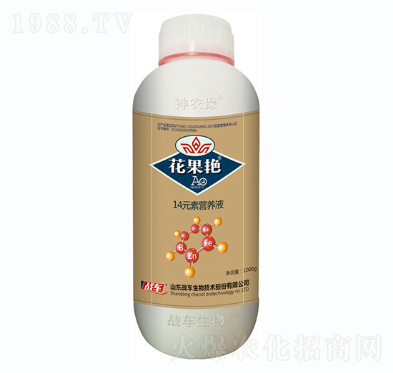 14元素營(yíng)養(yǎng)液-花果艷-戰(zhàn)車