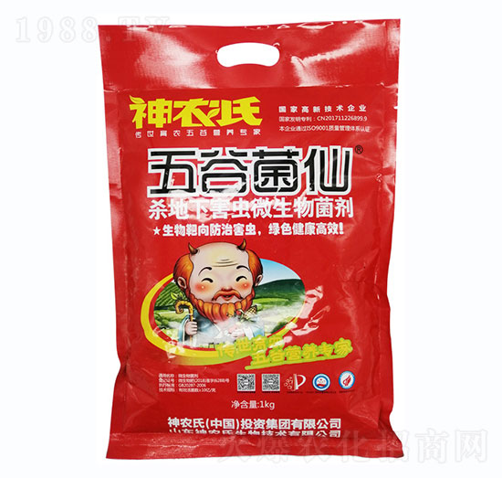 殺地下害蟲微生物菌劑-五谷菌仙-神農(nóng)氏