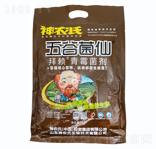 拜賴(lài)·青霉菌劑-五谷菌仙-神農(nóng)氏