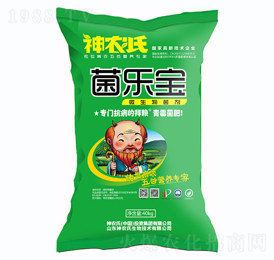 微生物菌劑-菌樂(lè)寶-神農(nóng)氏