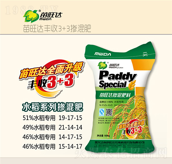 ˮ�����Ó������14-17-15-�S��3+3-�����_(d��)�r(n��ng)�I(y��)