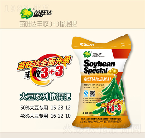 �󶹌��Ó������16-22-10-�S��3+3-�����_�r(n��ng)�I(y��)