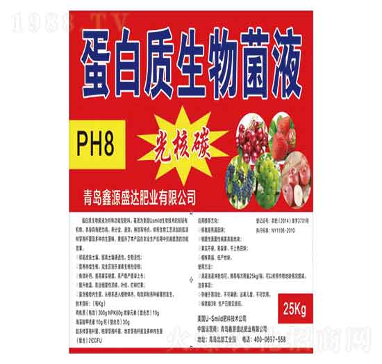 �����|�����Һ-��Դʢ�_