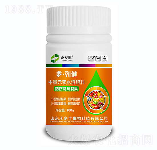 中量元素水溶肥料-多列健-禾多豐