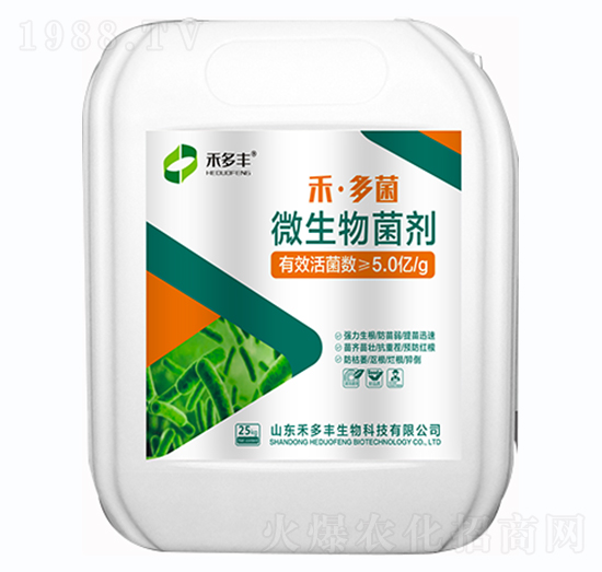 微生物菌劑-禾多菌-禾多豐