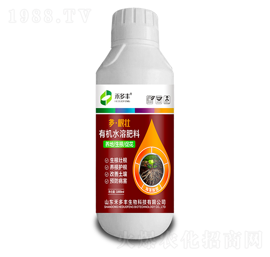 有機(jī)水溶肥料-多根壯-禾多豐