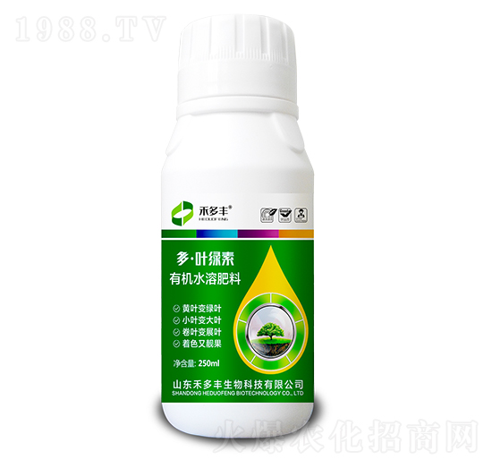 有機水溶肥料-葉綠素-禾多豐