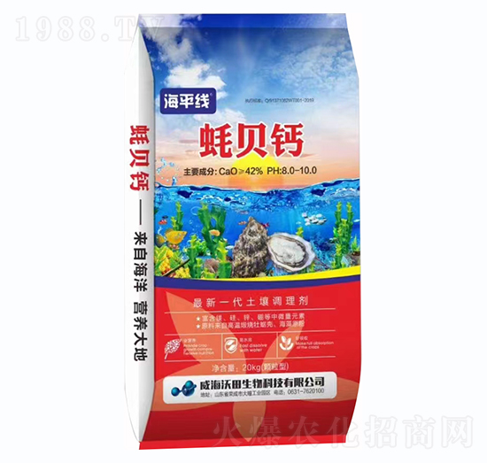 蠔貝鈣-海平線-創(chuàng)潤(rùn)生物