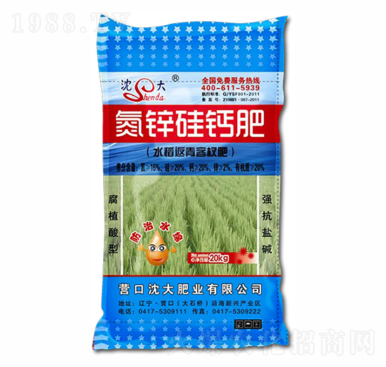 20kg���\���}�ʣ�ˮ�������辷ʣ�-���ʘI(y��)