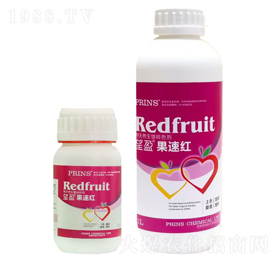 望盈果速紅-英國普林斯