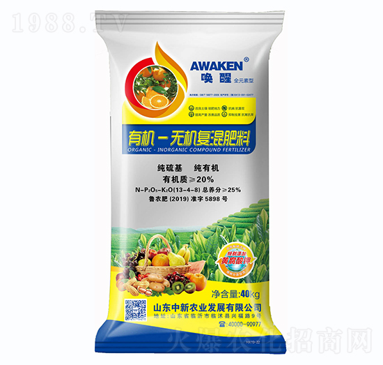 有機(jī)-無(wú)機(jī)復(fù)混肥料13-4-8-中新農(nóng)業(yè)