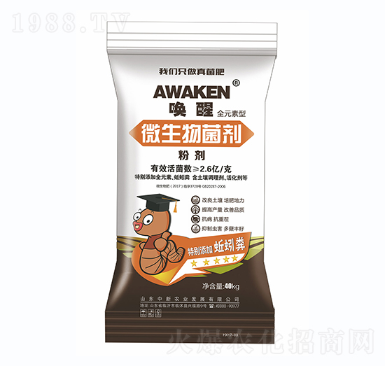 ΢����������ۄ���-�����r(n��ng)�I(y��)