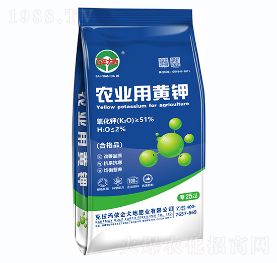 農業(yè)用黃鉀-百年大地-金大地肥業(yè)
