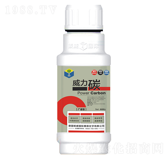 600g廣譜型-威力碳-碳威國(guó)際