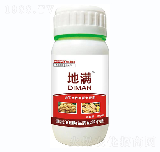 地下果實(shí)類膨大專用-地滿-伽米爾-羅思姆