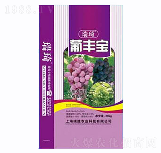 葡豐寶-瑞奇-瑞勝農業(yè)