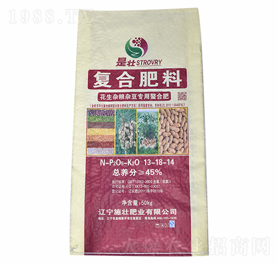 45%花生雜糧雜豆專用鰲合復合肥13-18-14-施壯肥業(yè)