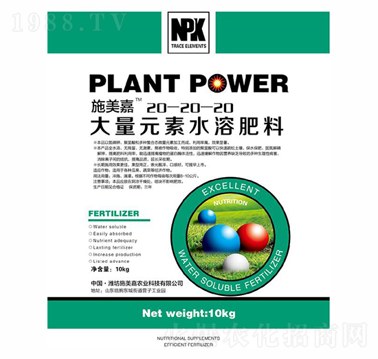 10����Ԫ��ˮ�ܷ���20-20-20-ʩ����