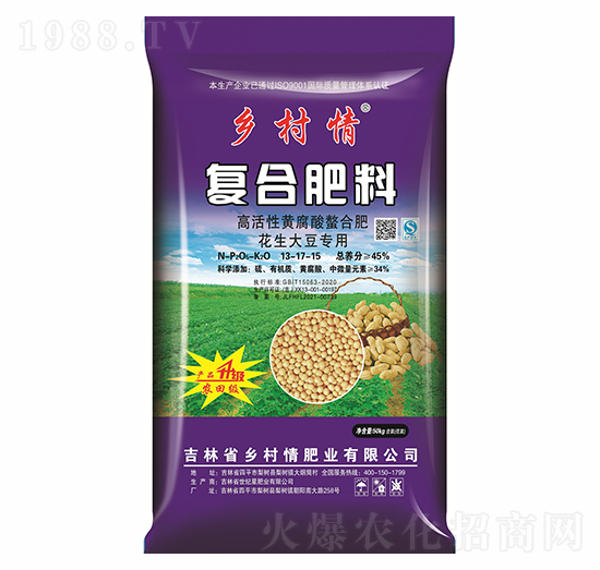 45%花生、大豆專(zhuān)用肥13-17-15-鄉(xiāng)村情