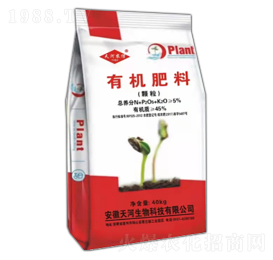 顆粒有機肥料-天河百潤