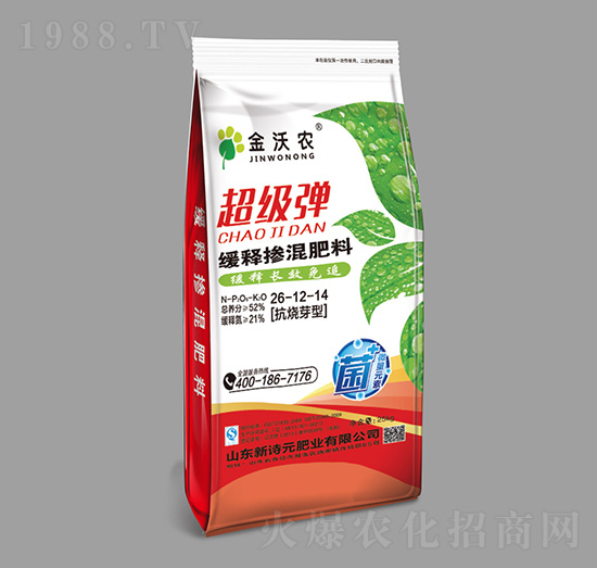 超級彈緩釋摻混肥料26-12-14-新詩元