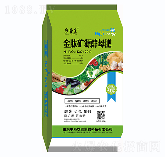 20kg金肽礦源酵母肥-康普星-中墾農(nóng)恩
