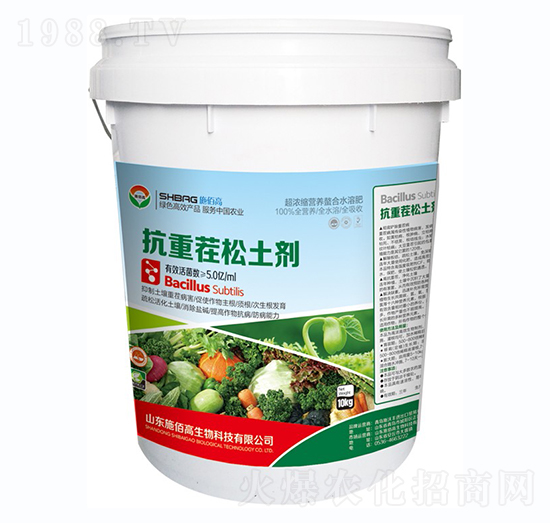 抗重茬松土劑-施佰高