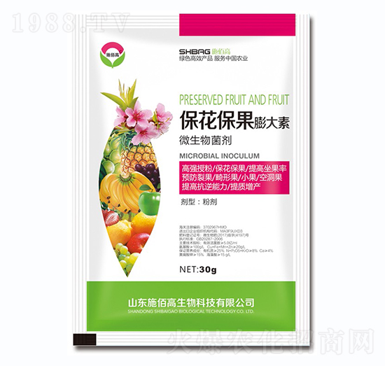 微生物菌劑-保花保果膨大素-施佰高