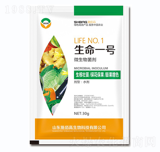 微生物菌劑-生命一號(hào)-施佰高