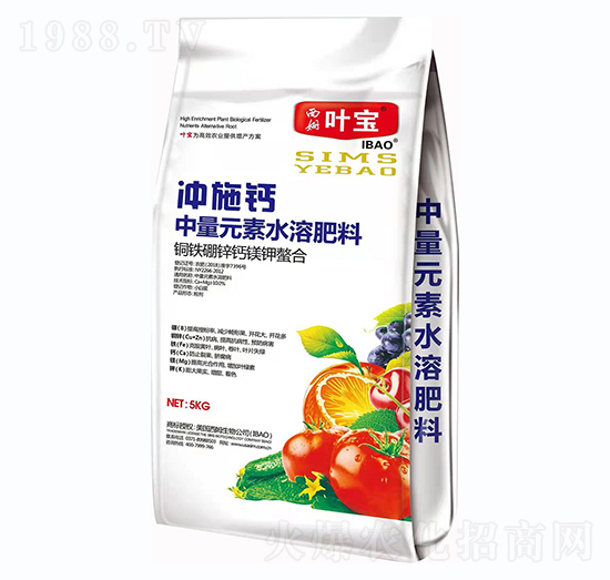 沖施鈣-寶葉植物