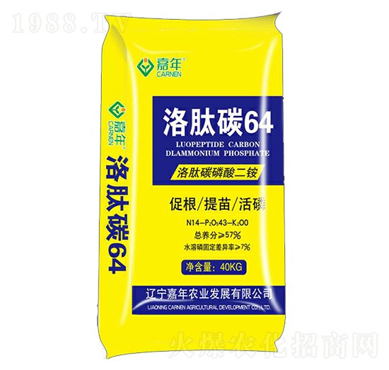 ����̼��������@14-43-00-����̼64-�����r(n��ng)�I(y��)