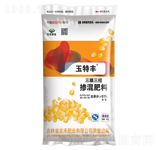 三膜三控摻混肥料25-10-18-玉特豐-友禾肥業(yè)