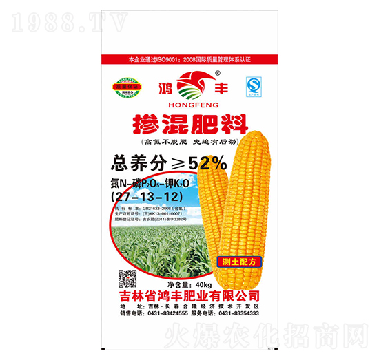 摻混肥料27-13-12-鴻豐肥業(yè)