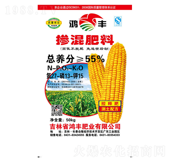 摻混肥料27-13-15-鴻豐肥業(yè)