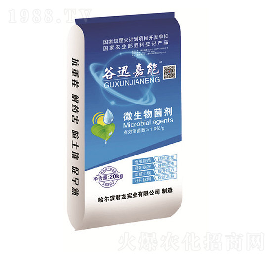 ��Ѹ���ܠI�B(y��ng)������ˎ��-΢�������-������(sh��)�I(y��)