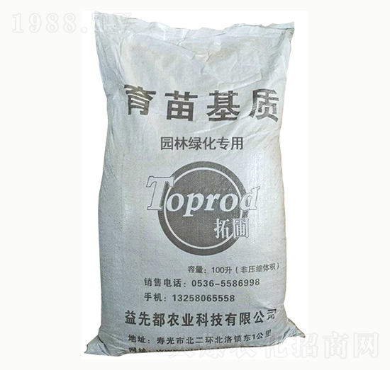 育苗基質（園林綠化專用）-益先都