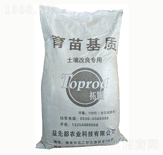 育苗基質（土壤改良專用）-拓圃-益先都