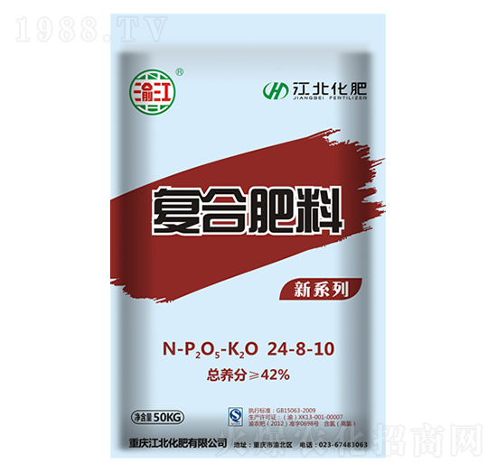 復合肥料24-8-10-渝江-江北化肥