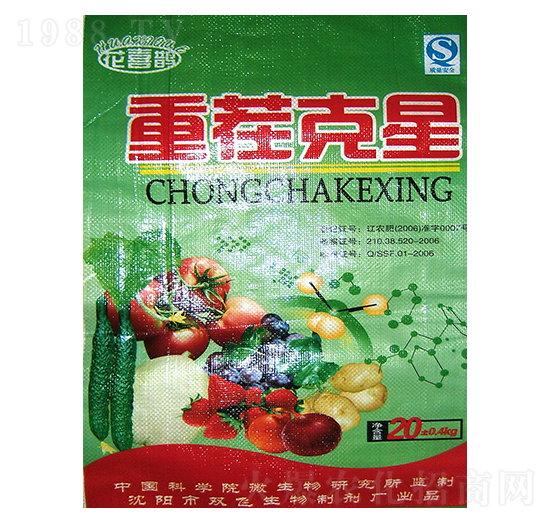 重茬克星-鑫嘉捷