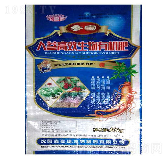 �˅����������ЙC��-��ϲ�o-�μν�