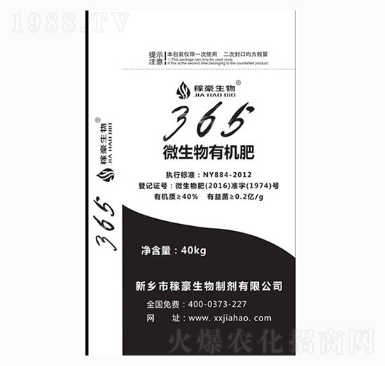 365΢�����ЙC�ʣ�40kg��-�ں�����