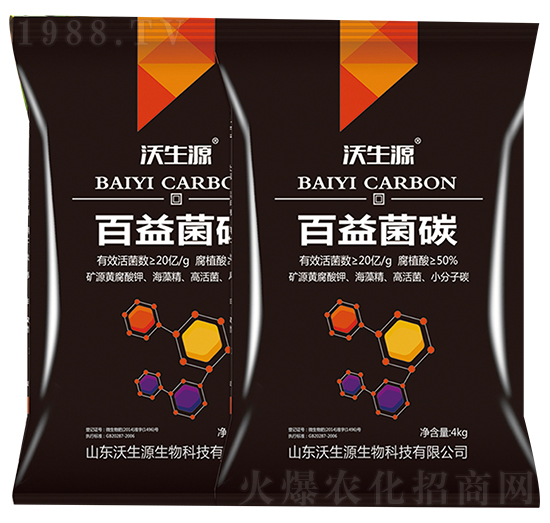 百益菌碳-沃生源生物