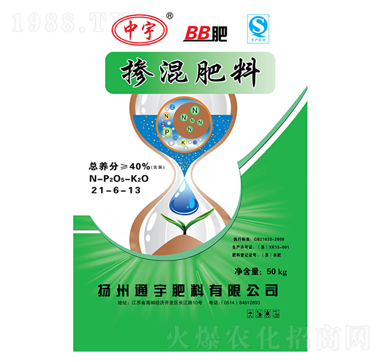 �������21-6-13-ͨ�����